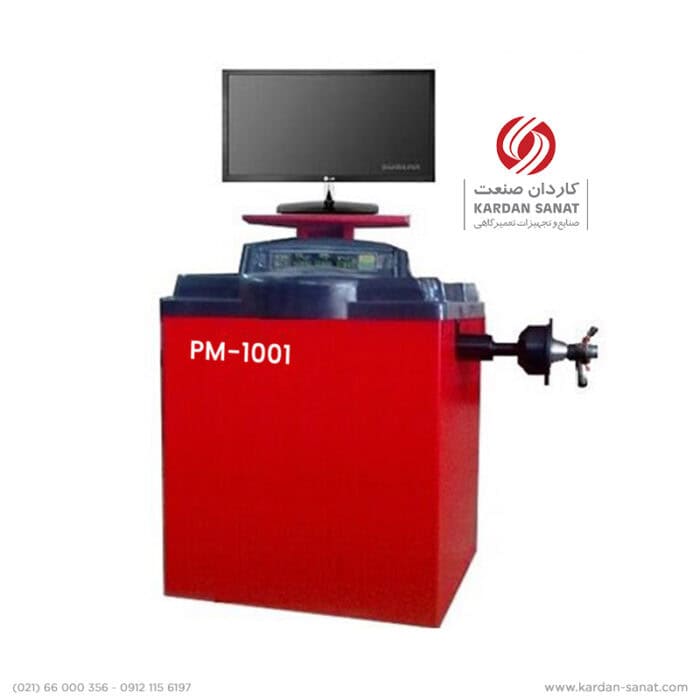 بالانس چرخ مانیتوری پویش موتور PM-1001