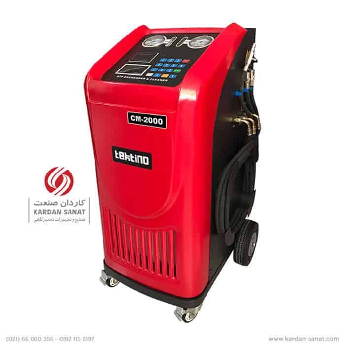 ساکشن گیربکس اتوماتیک CM-2000