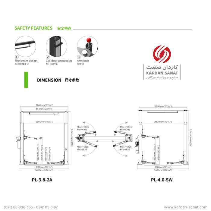 جک دو ستون اتصال از بالا پولی - Image 3