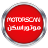 موتور اسکن